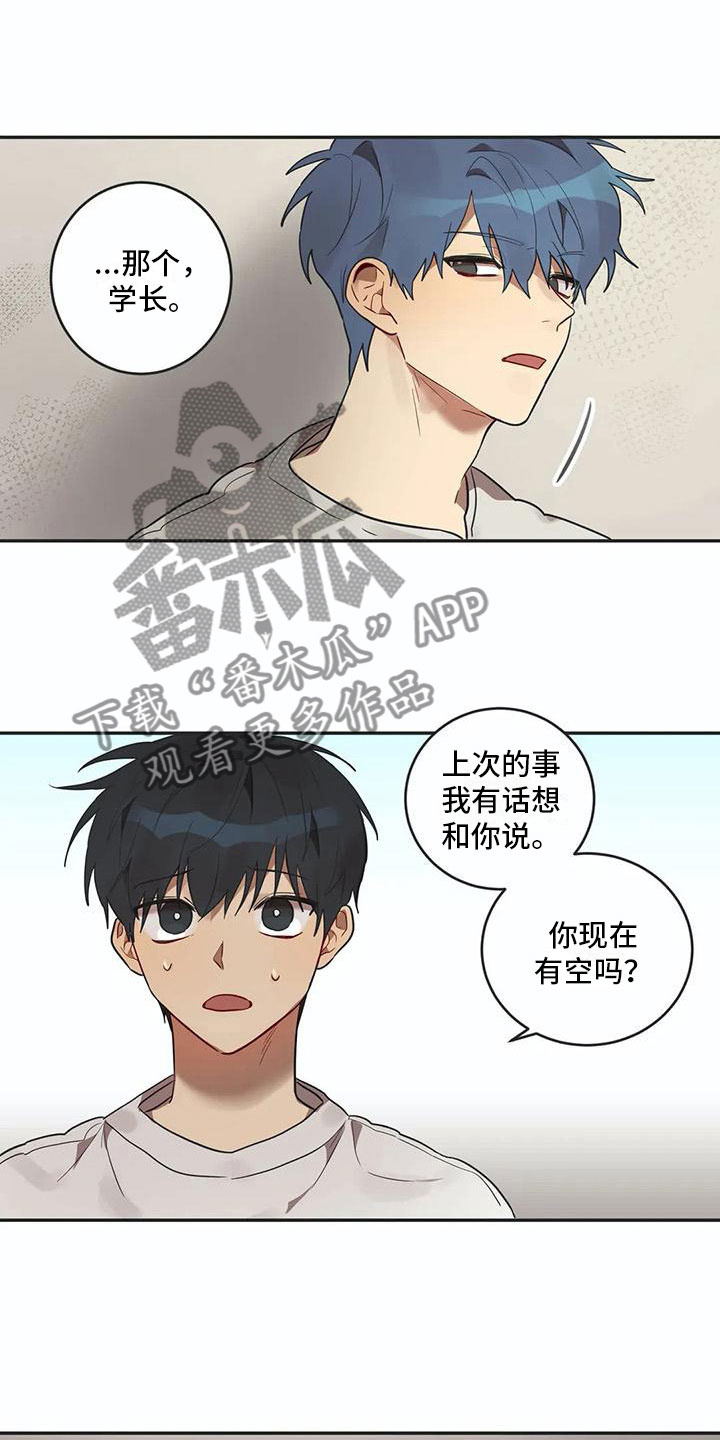 第14话12