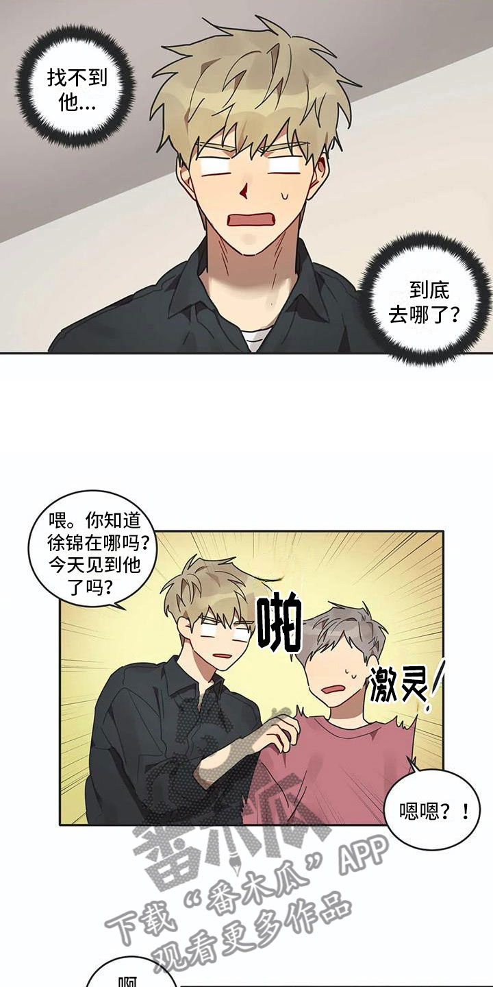 第14话13