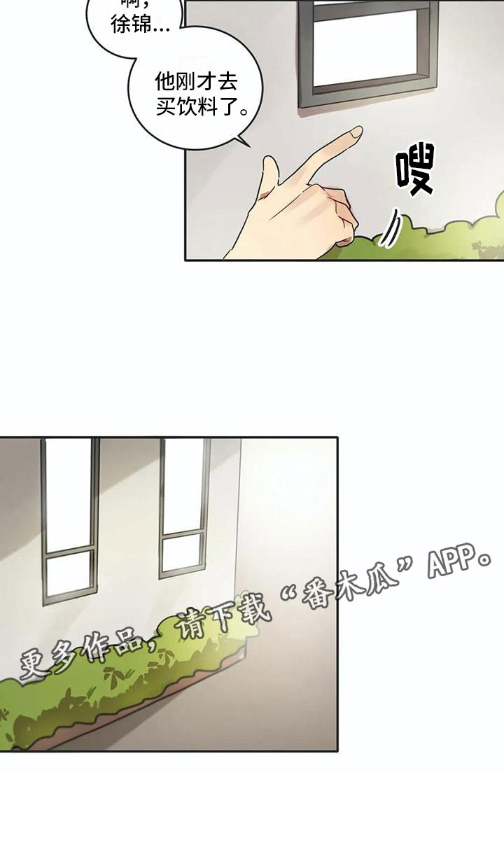 第14话14