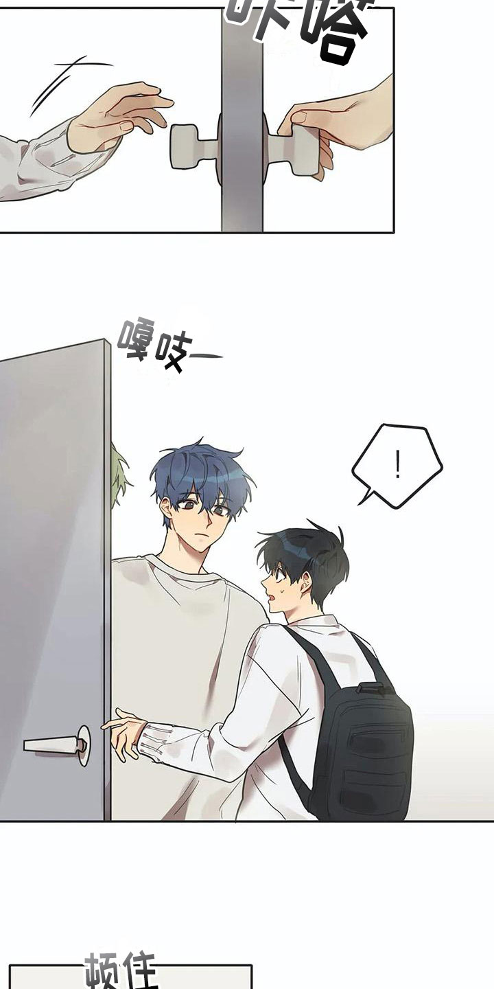 第14话2