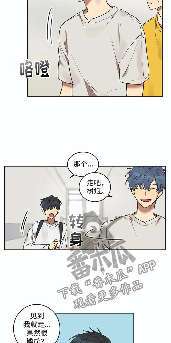 第14话4