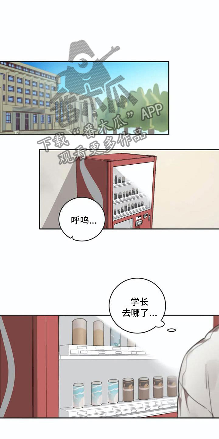 第14话6