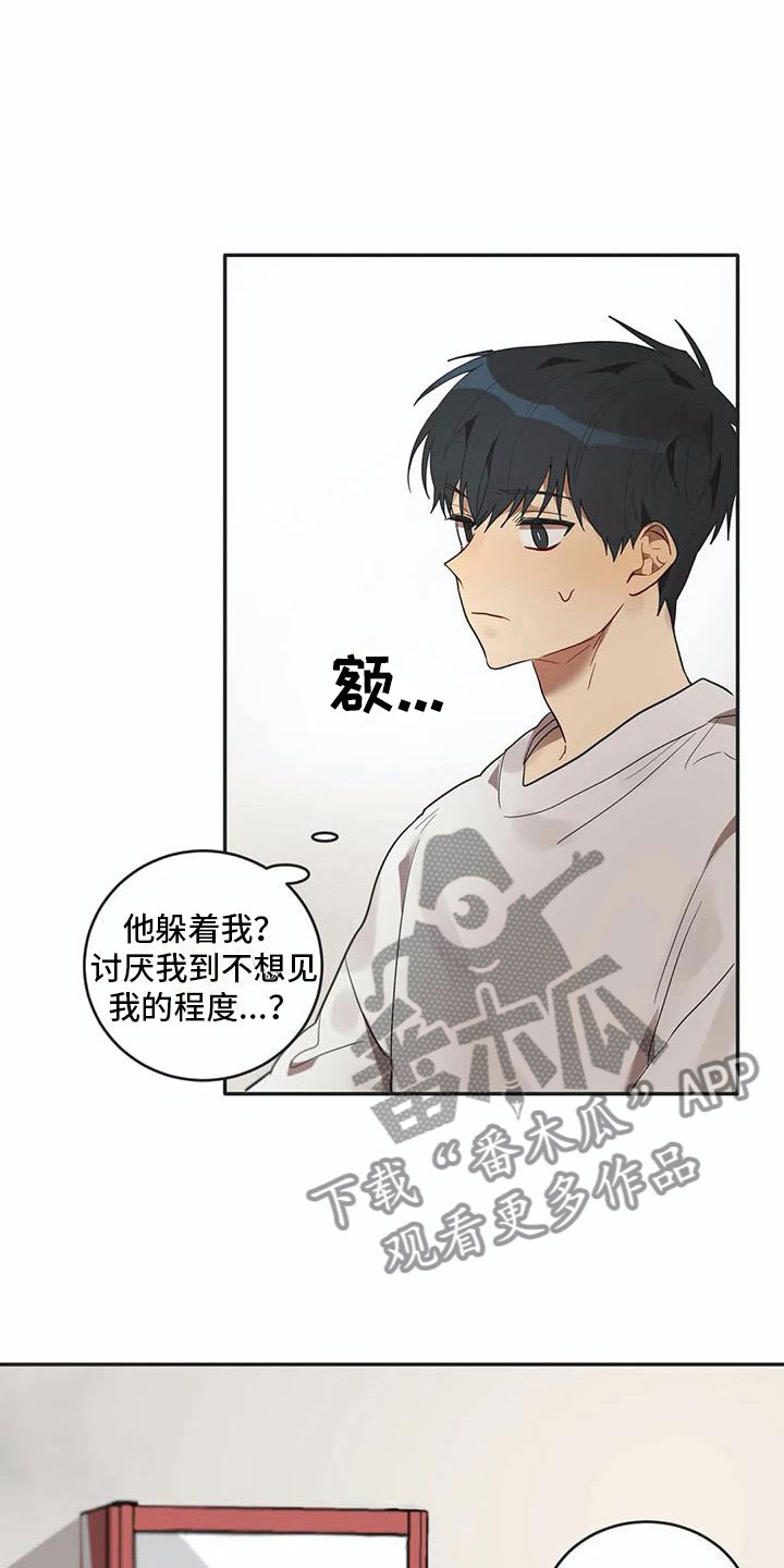 第14话7