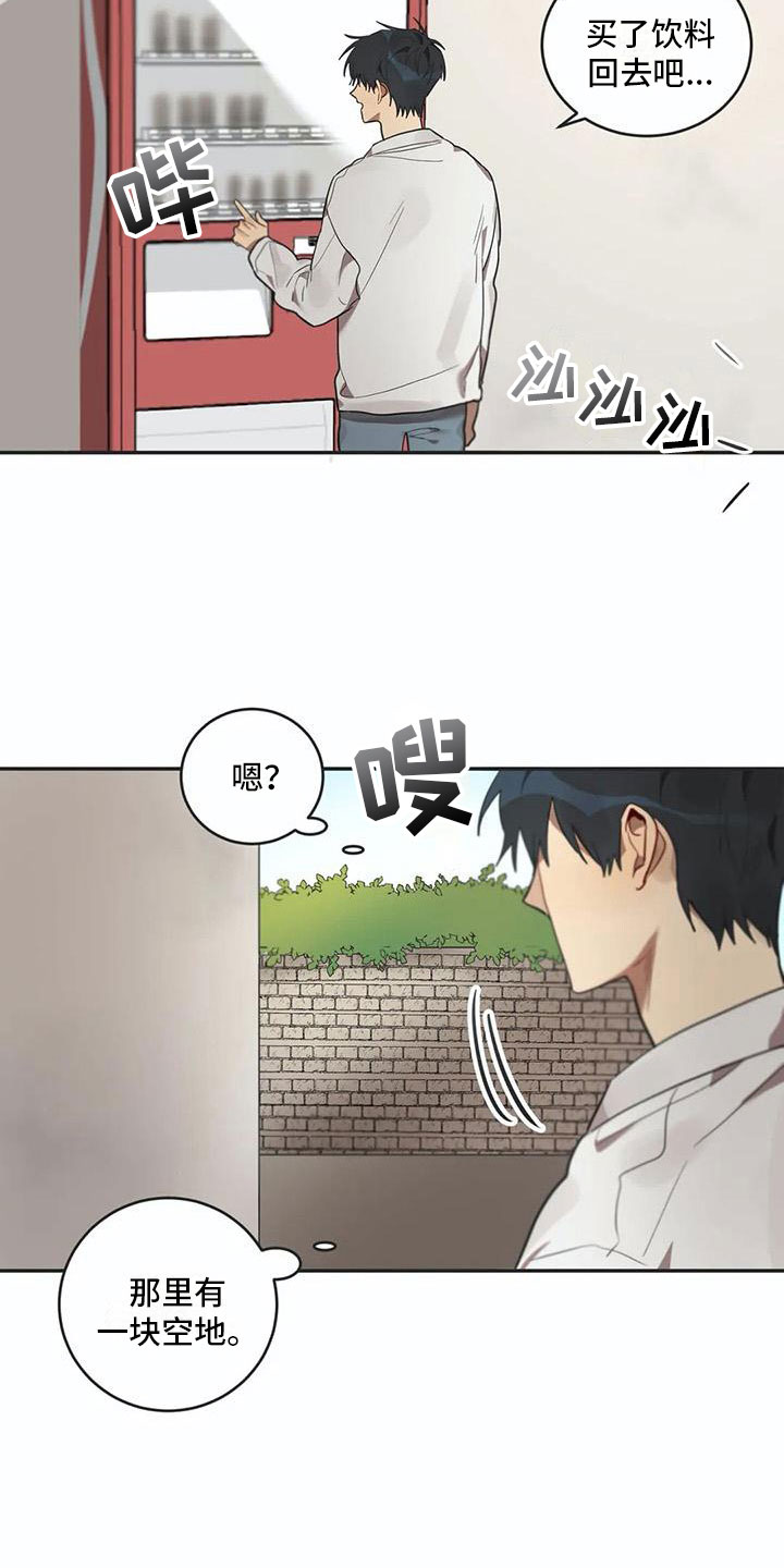 第14话8