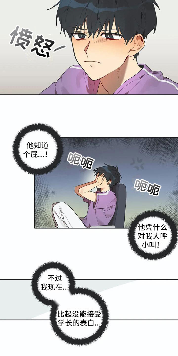 第13话1