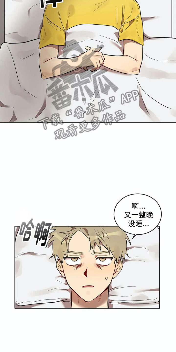 第13话11