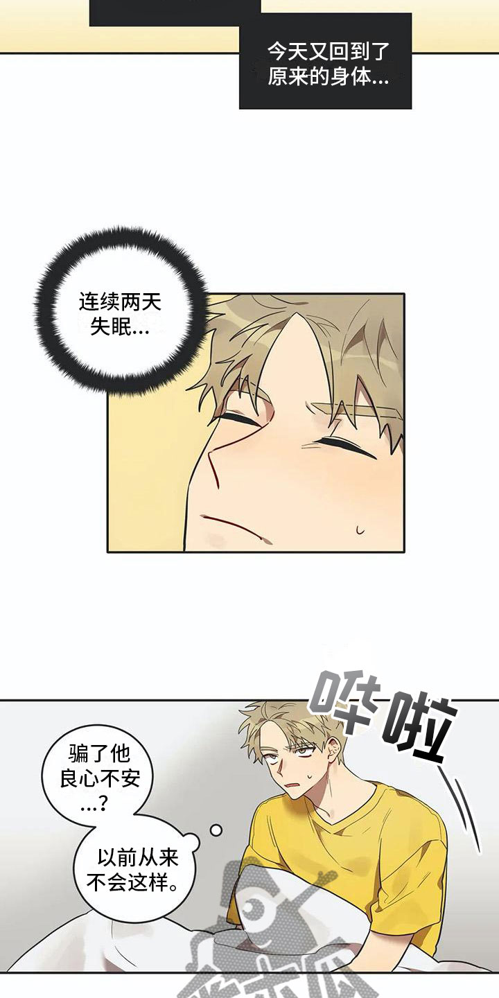 第13话13