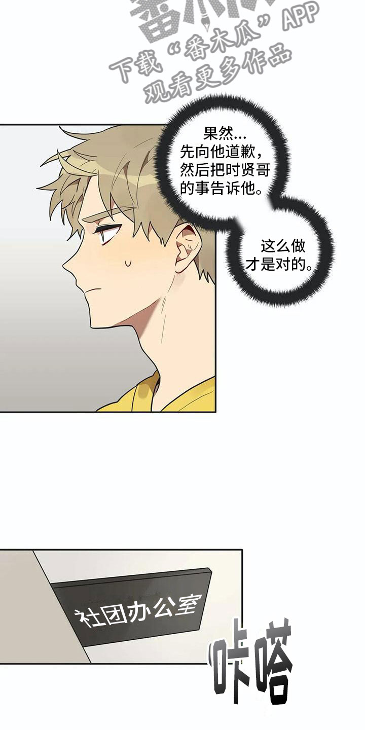 第13话14