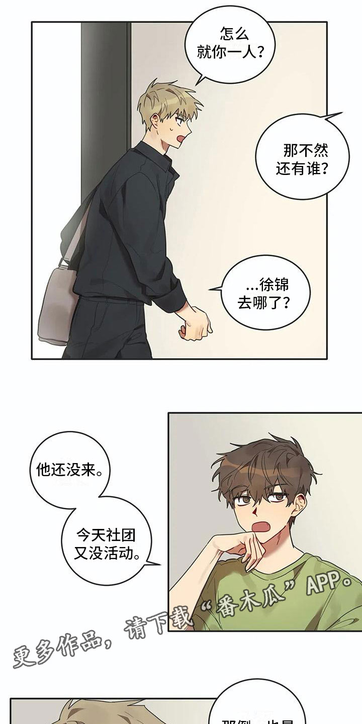 第13话15