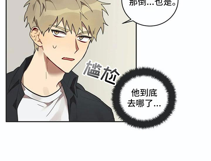 第13话16