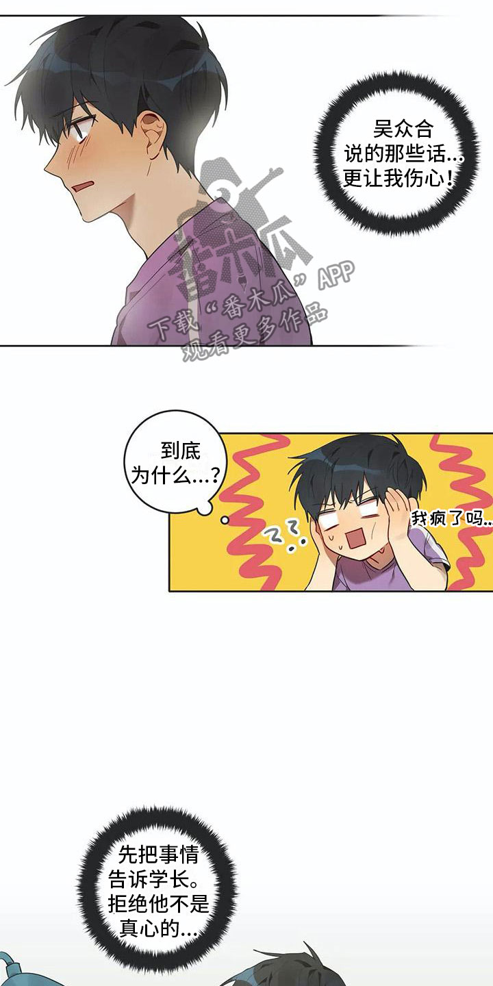 第13话2