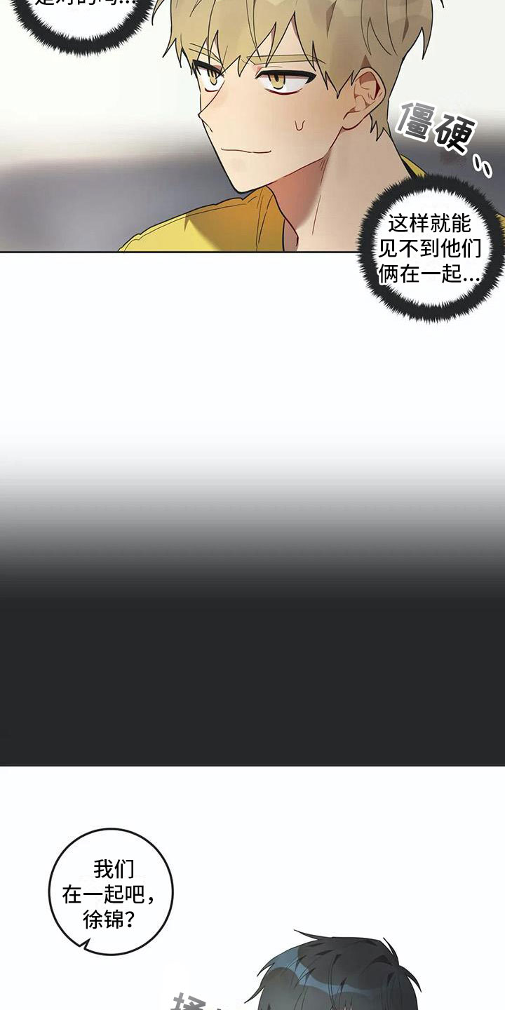 第13话4