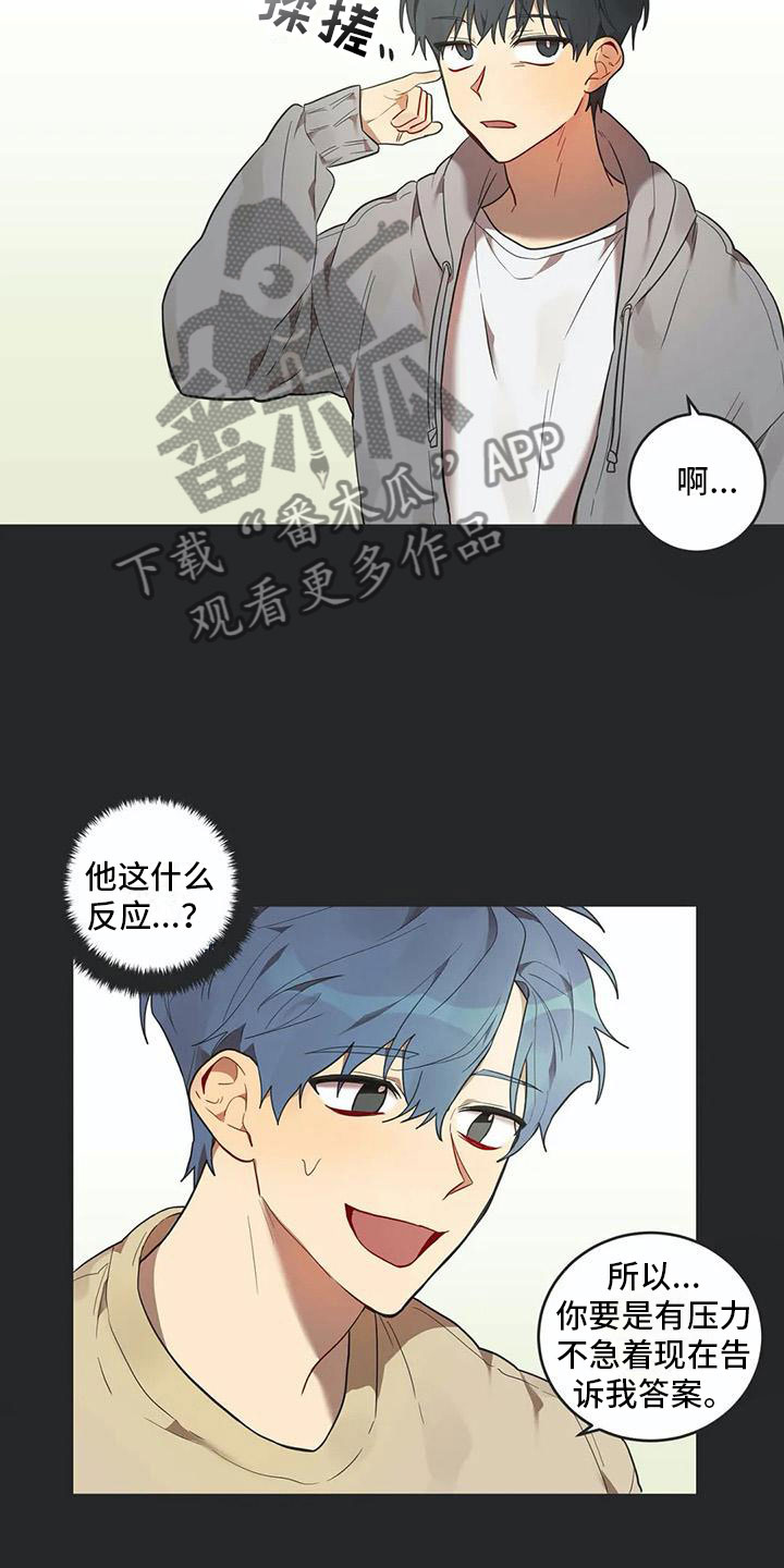 第13话5