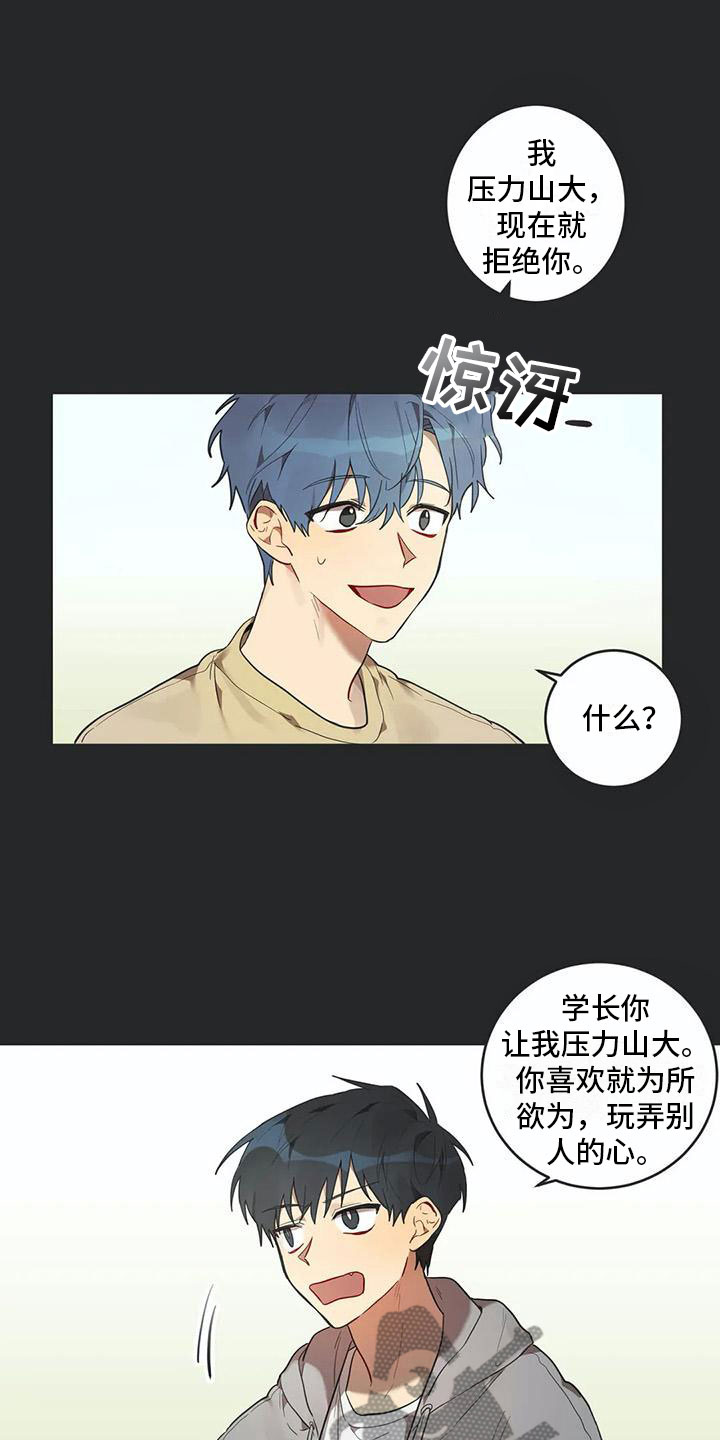 第13话6