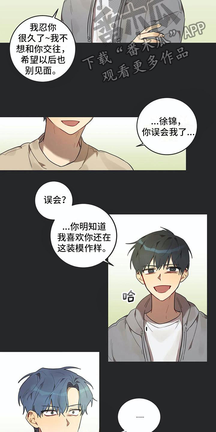 第13话7