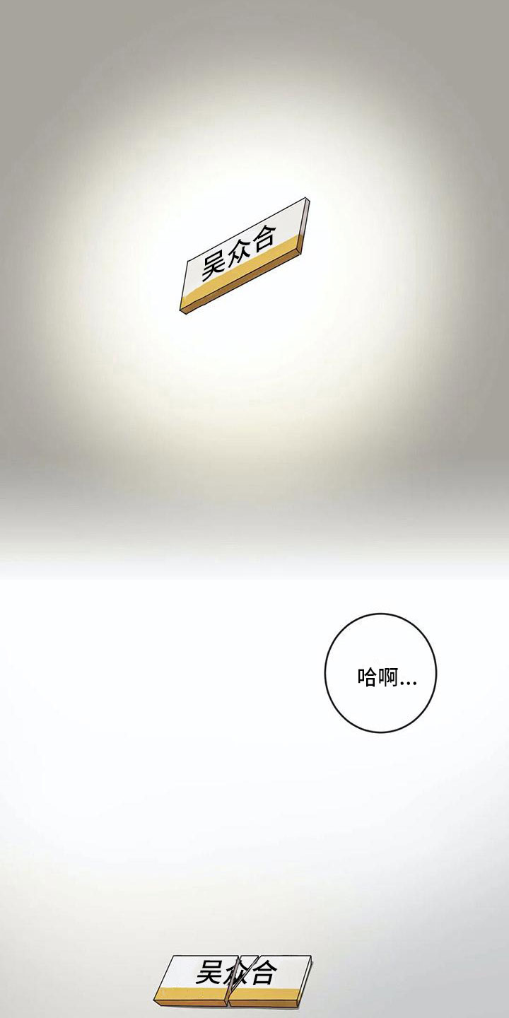 第12话12