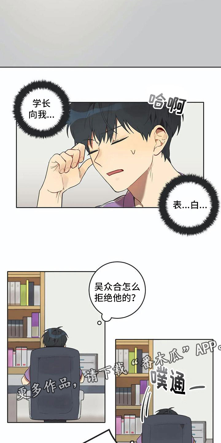 第12话13