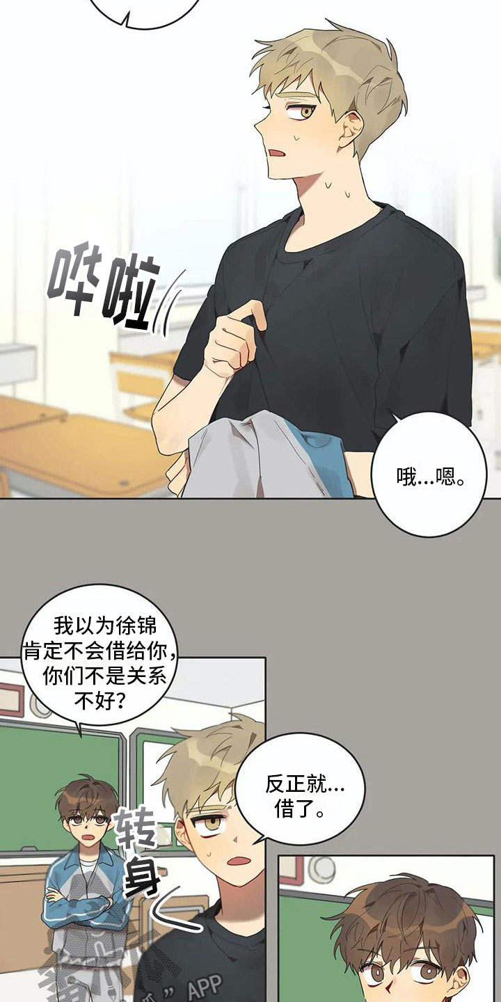 第12话2
