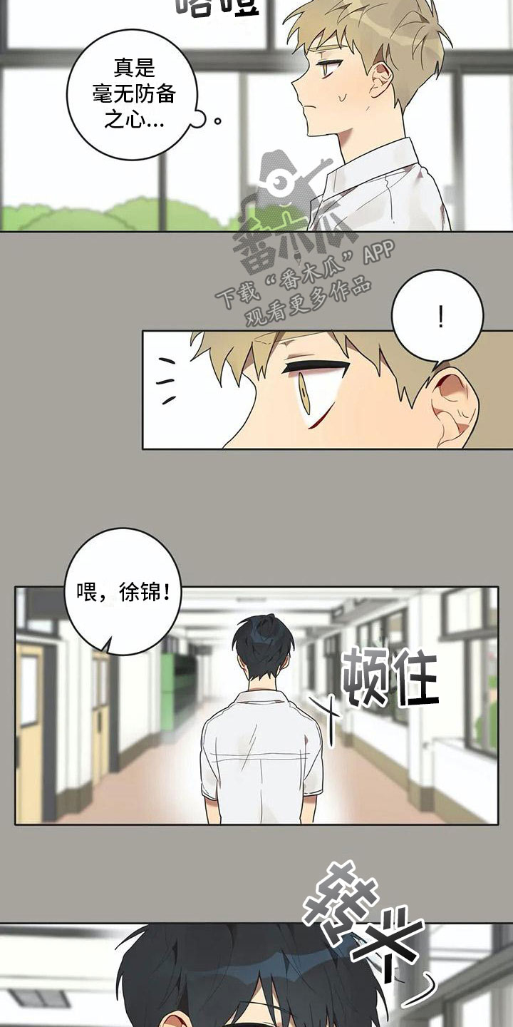 第12话6