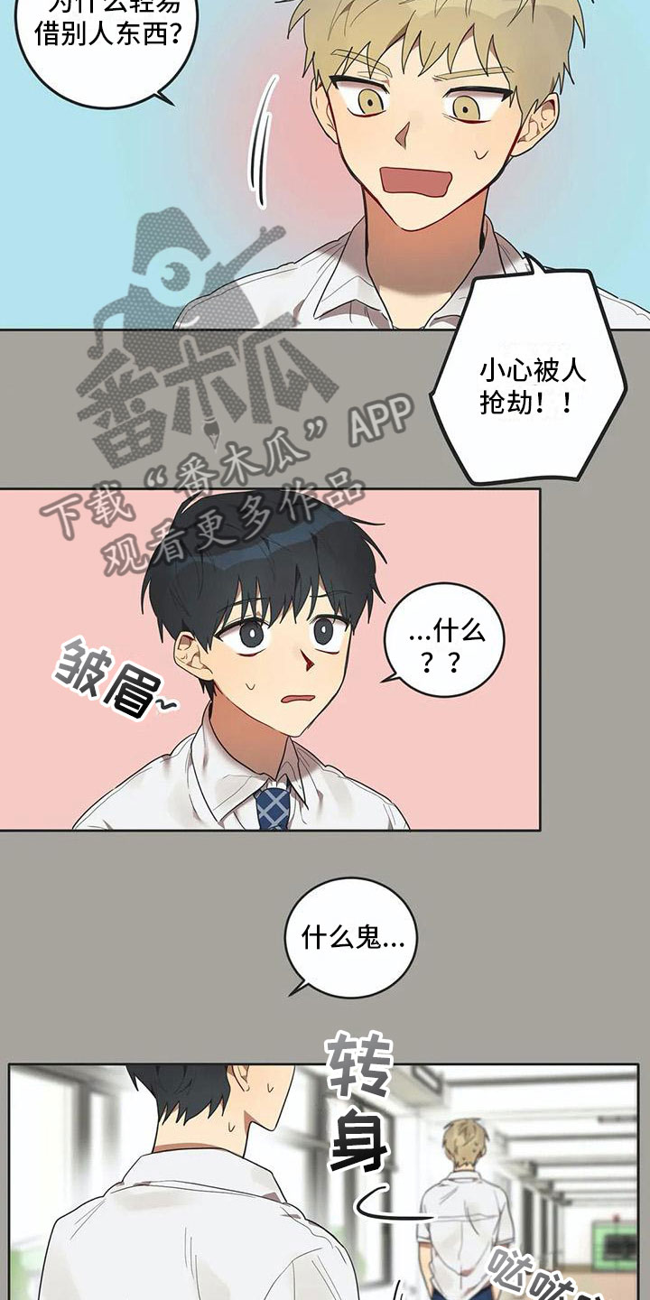 第12话9