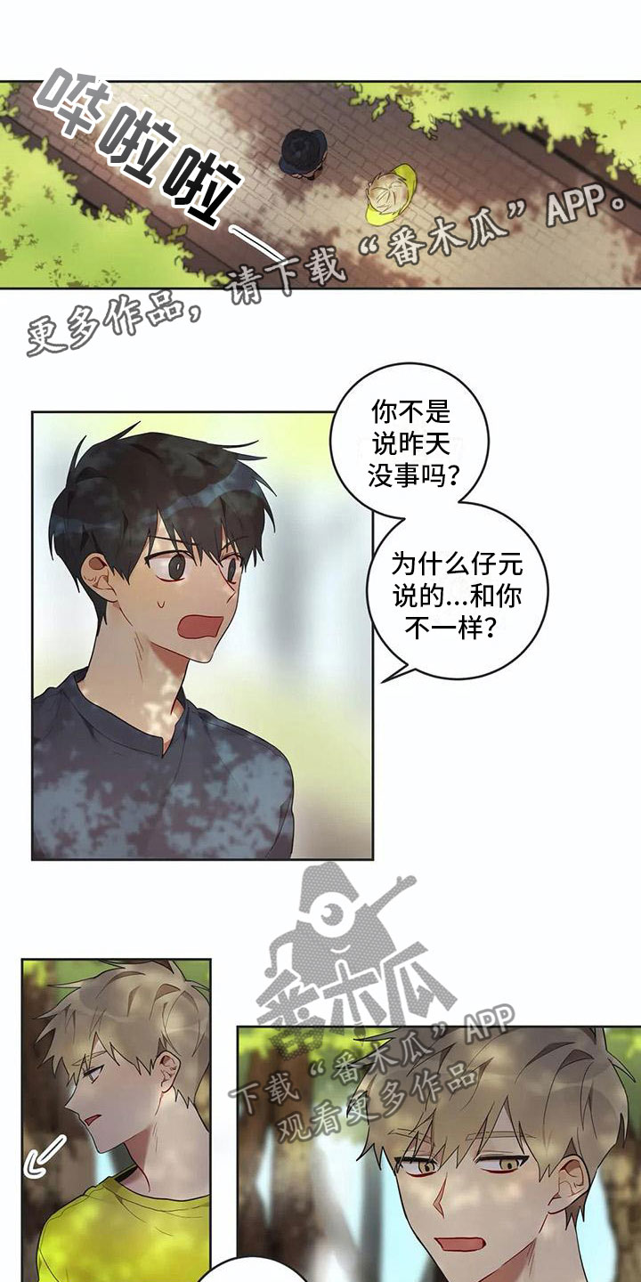 第11话0