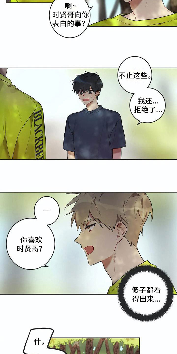 第11话1