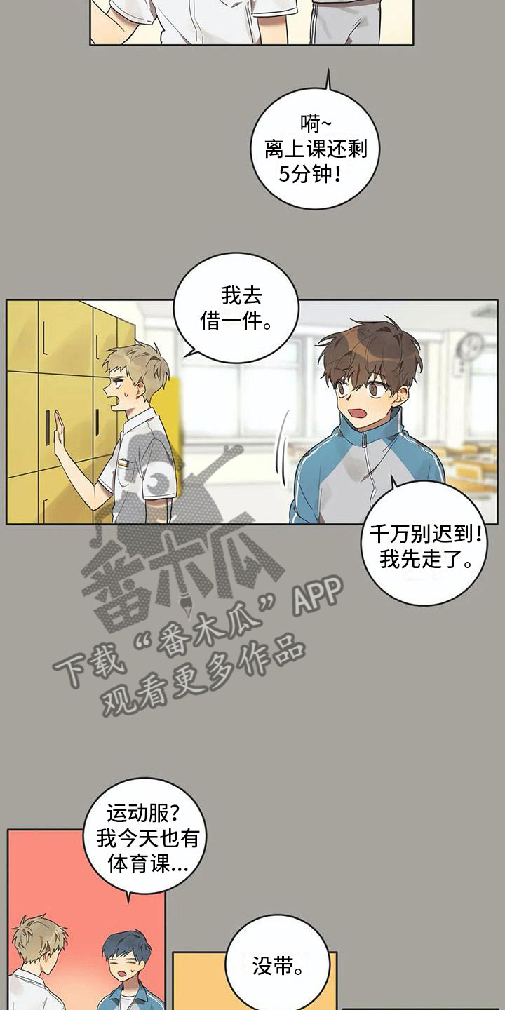 第11话10