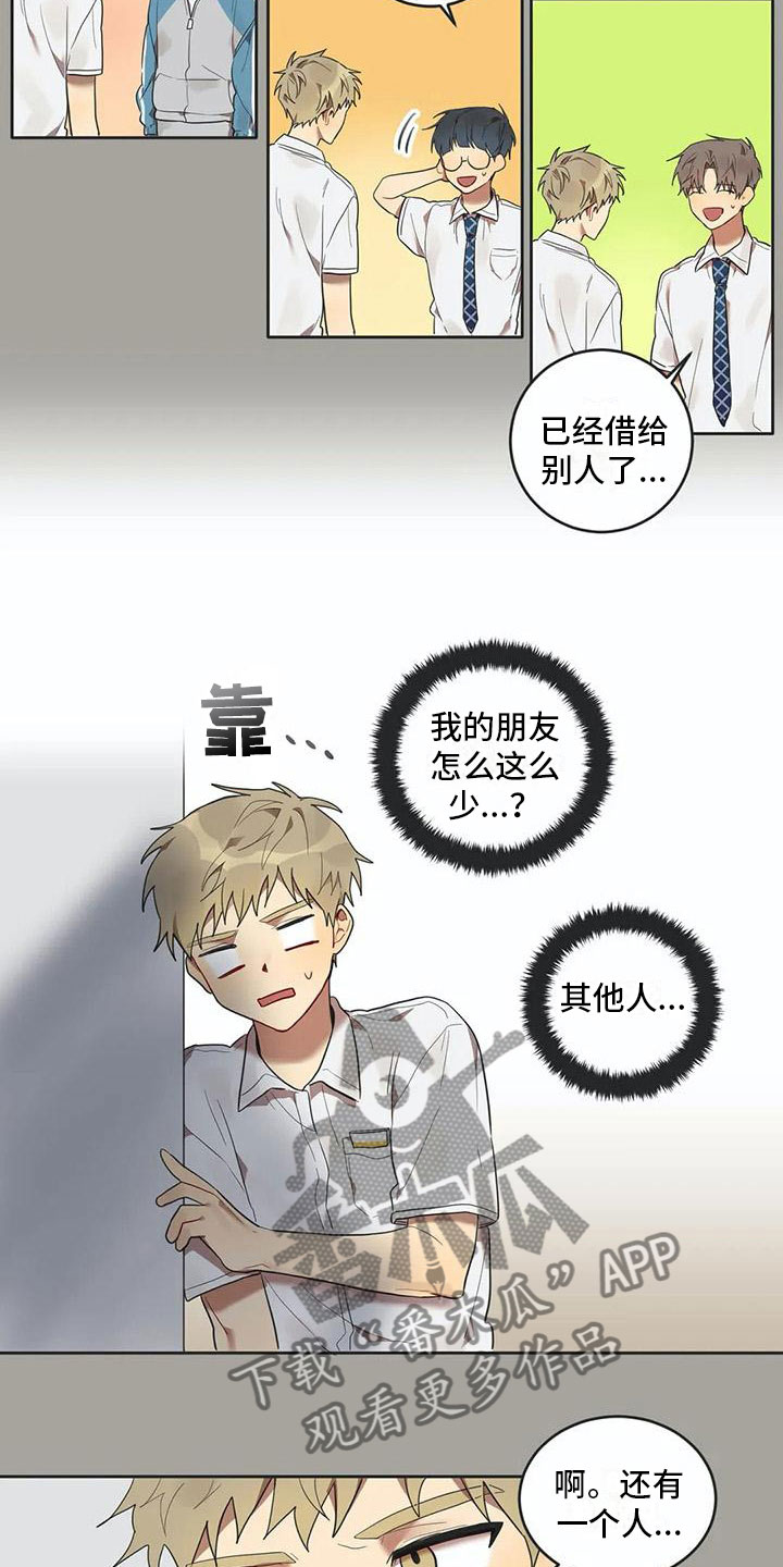 第11话11
