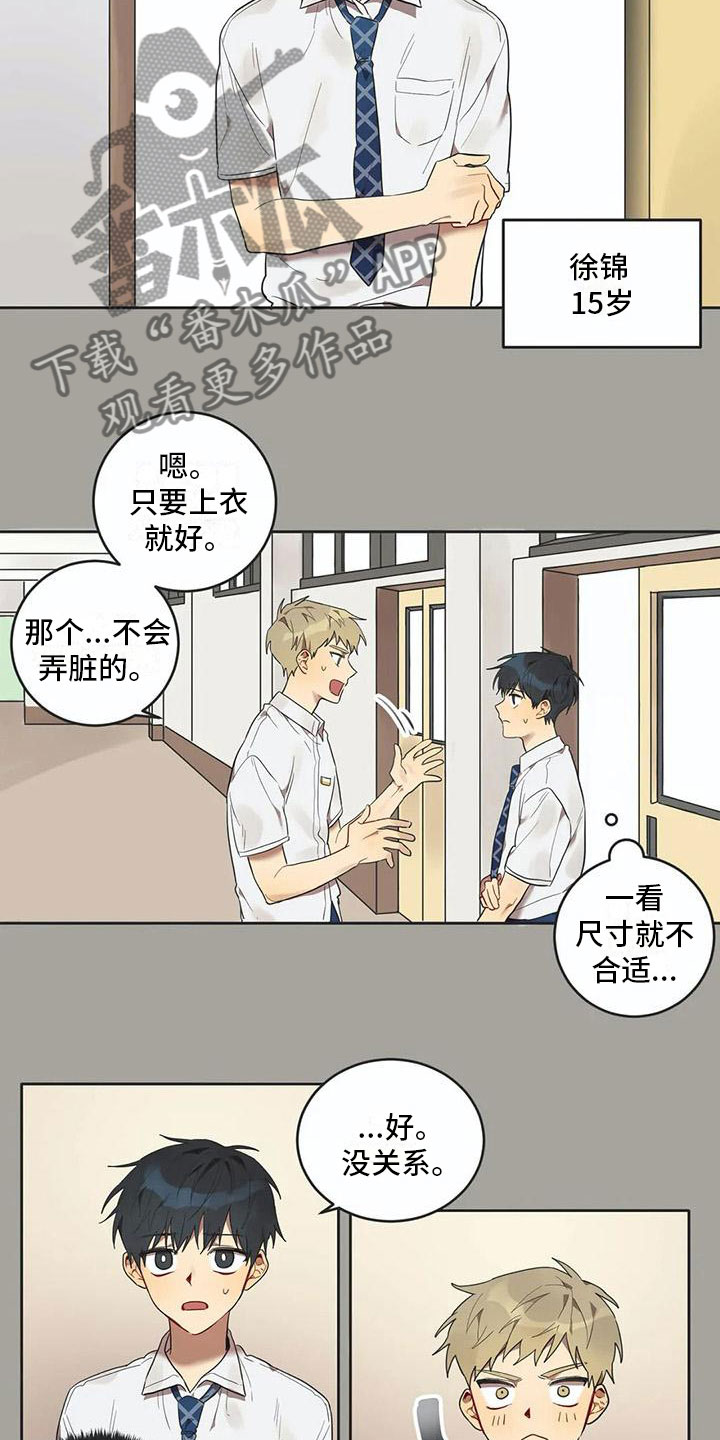 第11话13