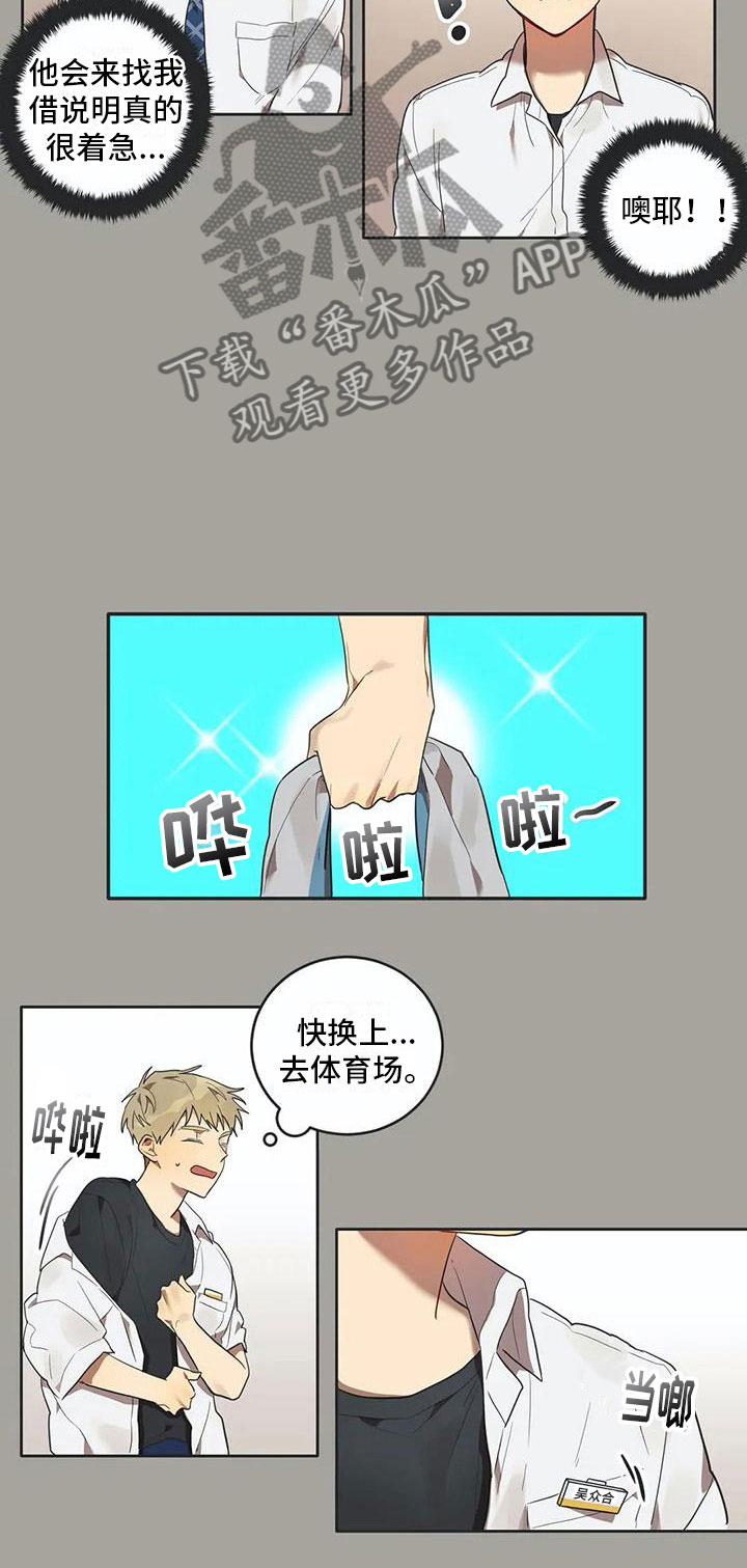 第11话14