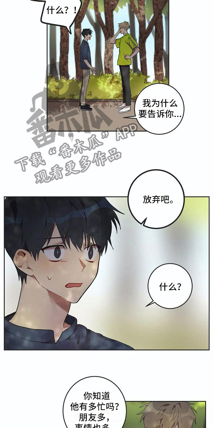 第11话2
