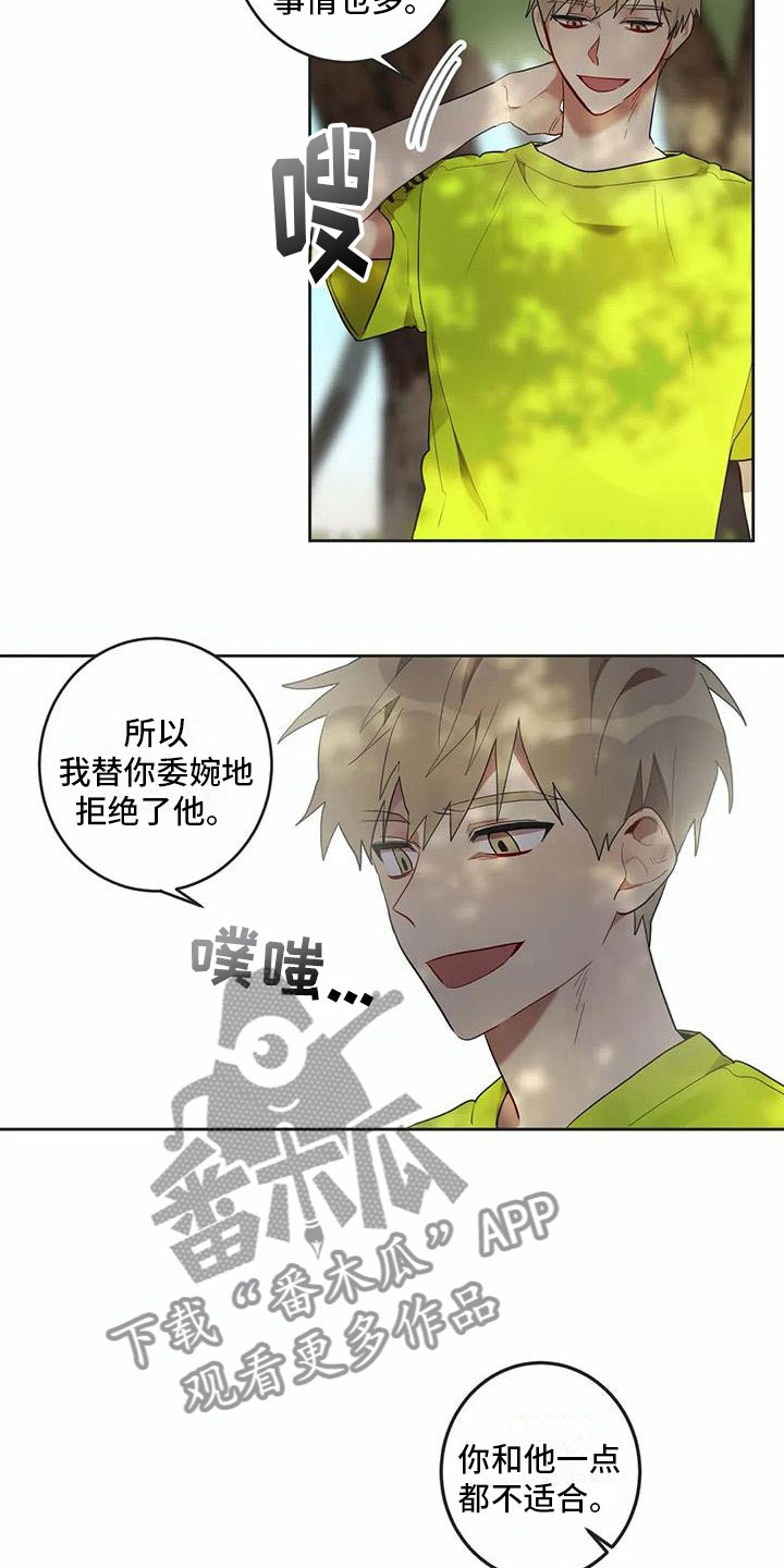 第11话3