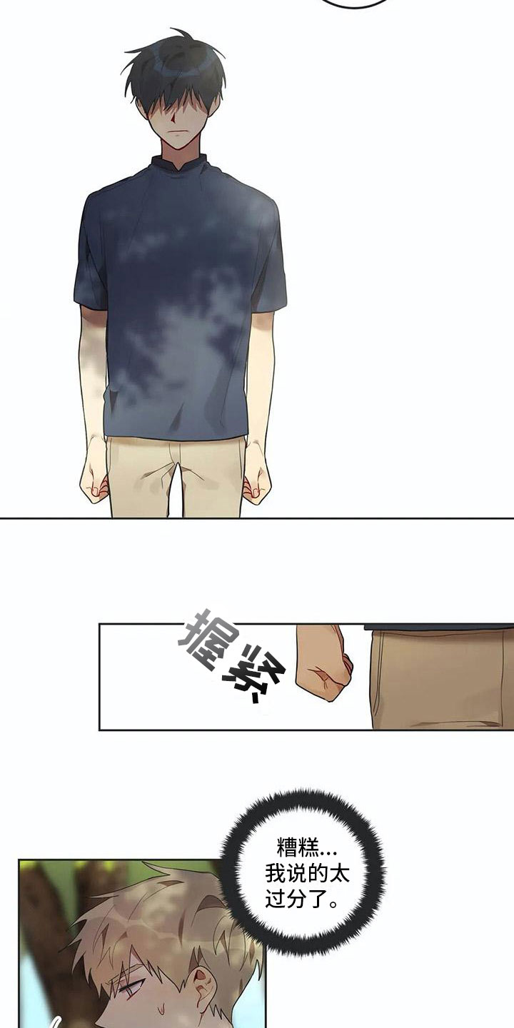 第11话4