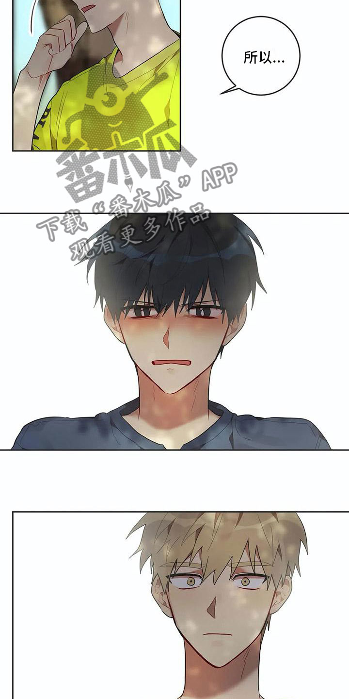 第11话5