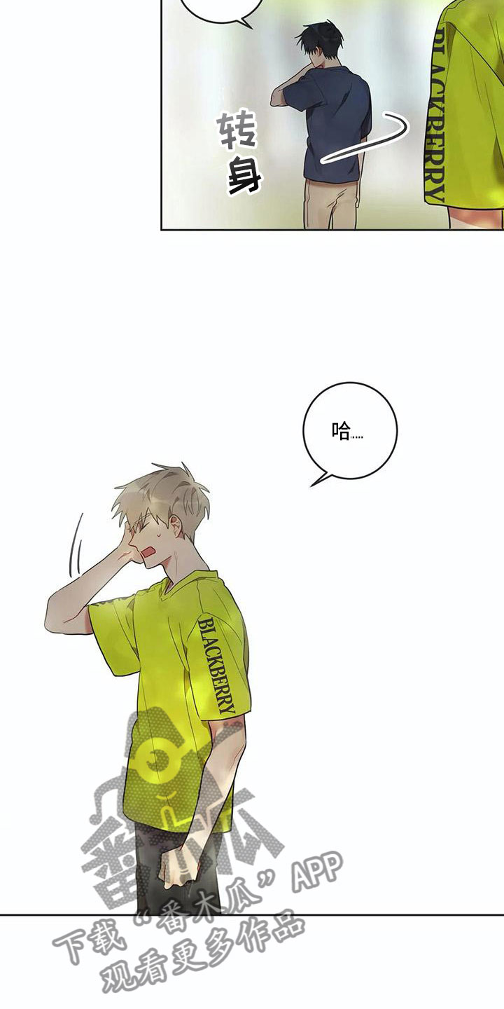 第11话7