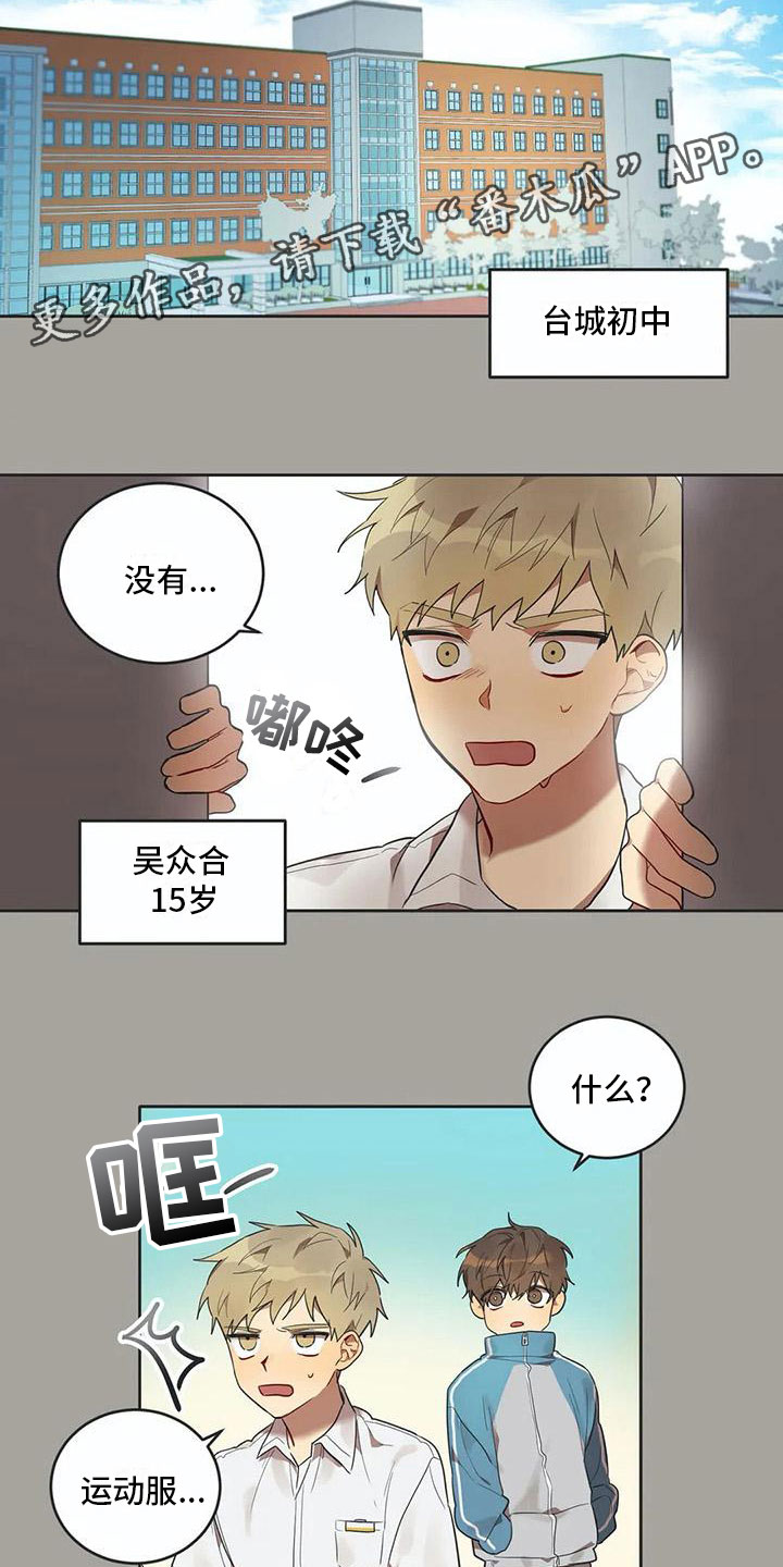 第11话9