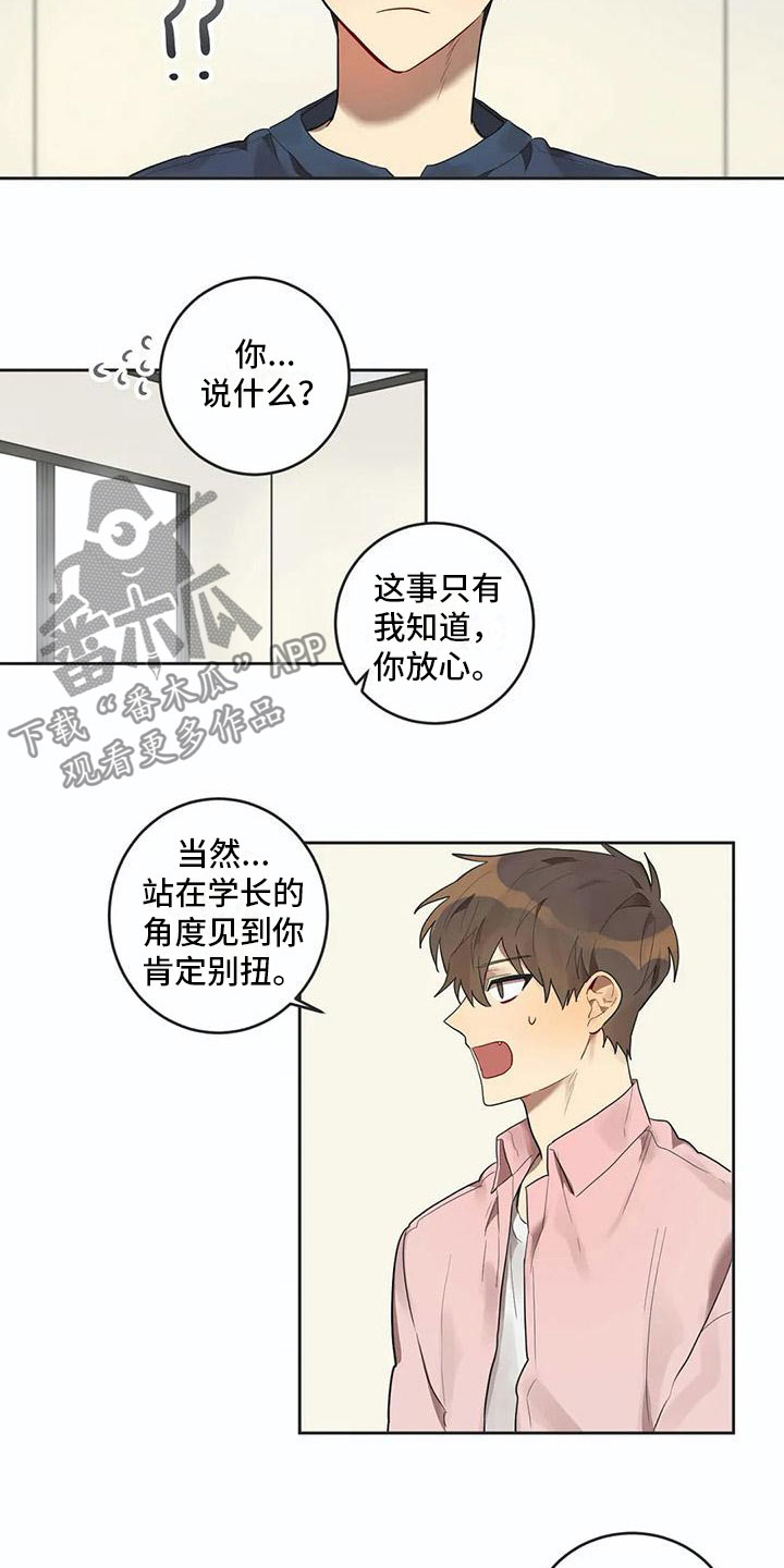 第10话10