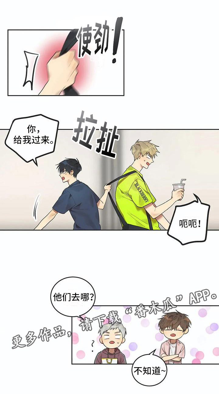 第10话12