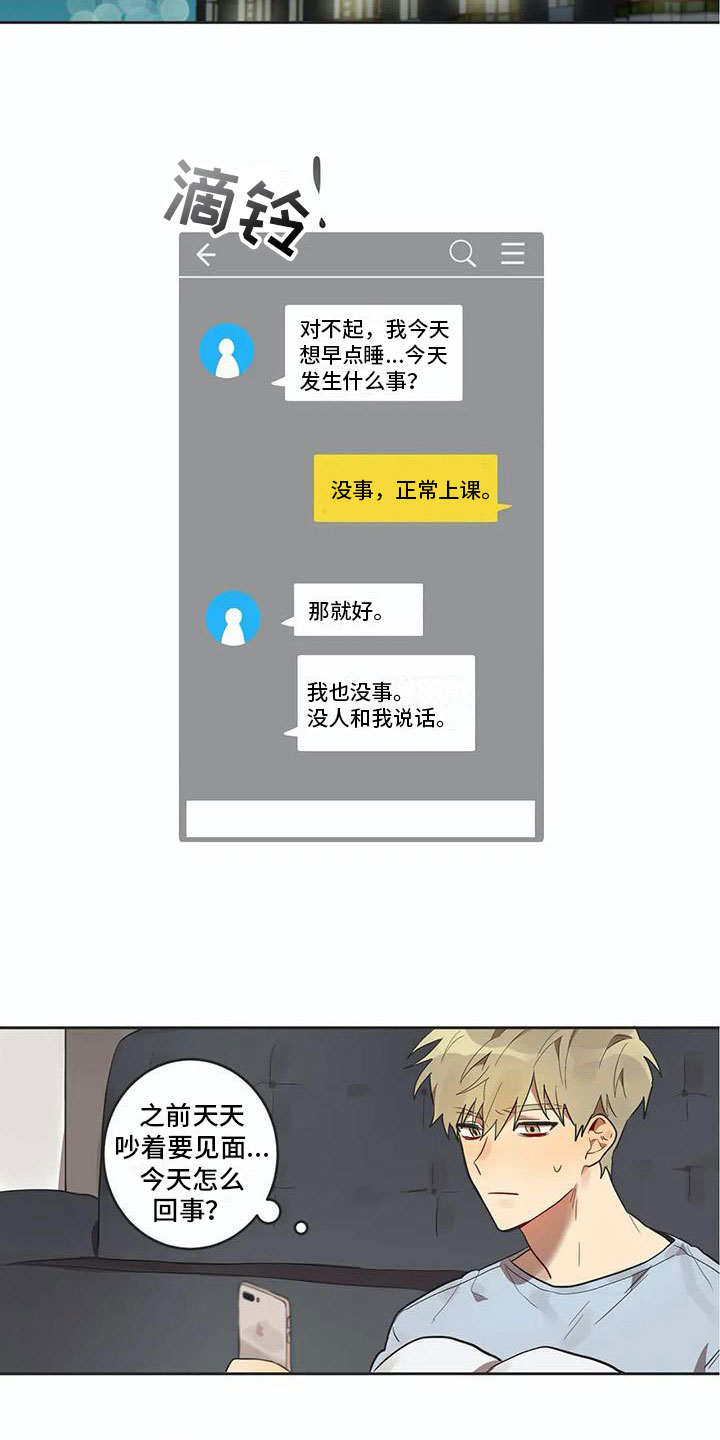 第10话3