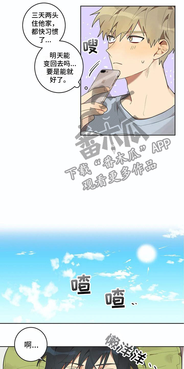 第10话4
