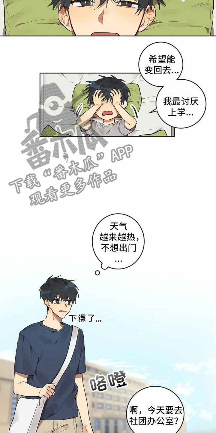 第10话5