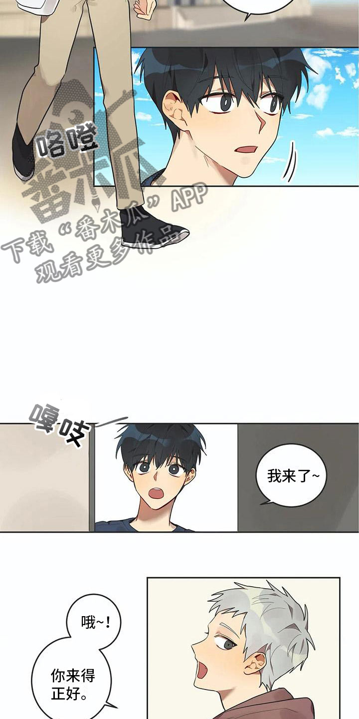 第10话6