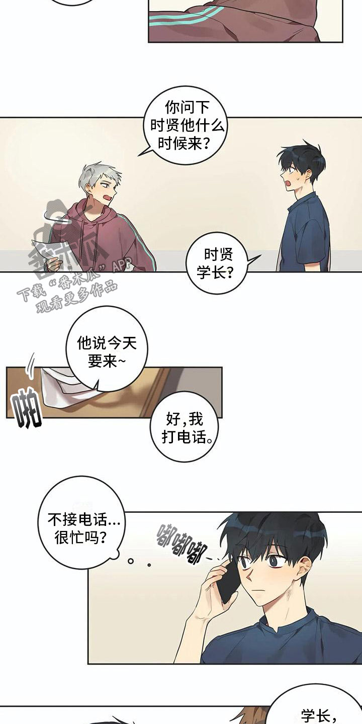 第10话7