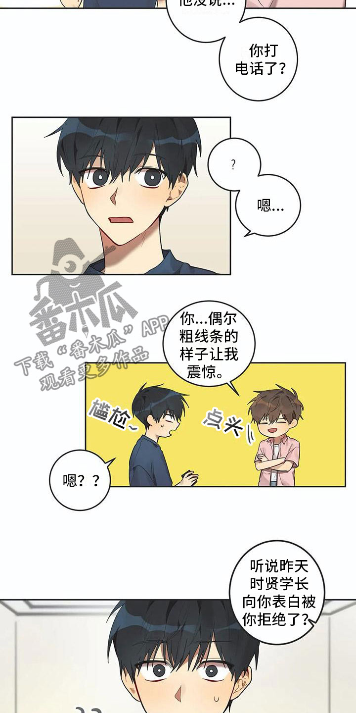 第10话9