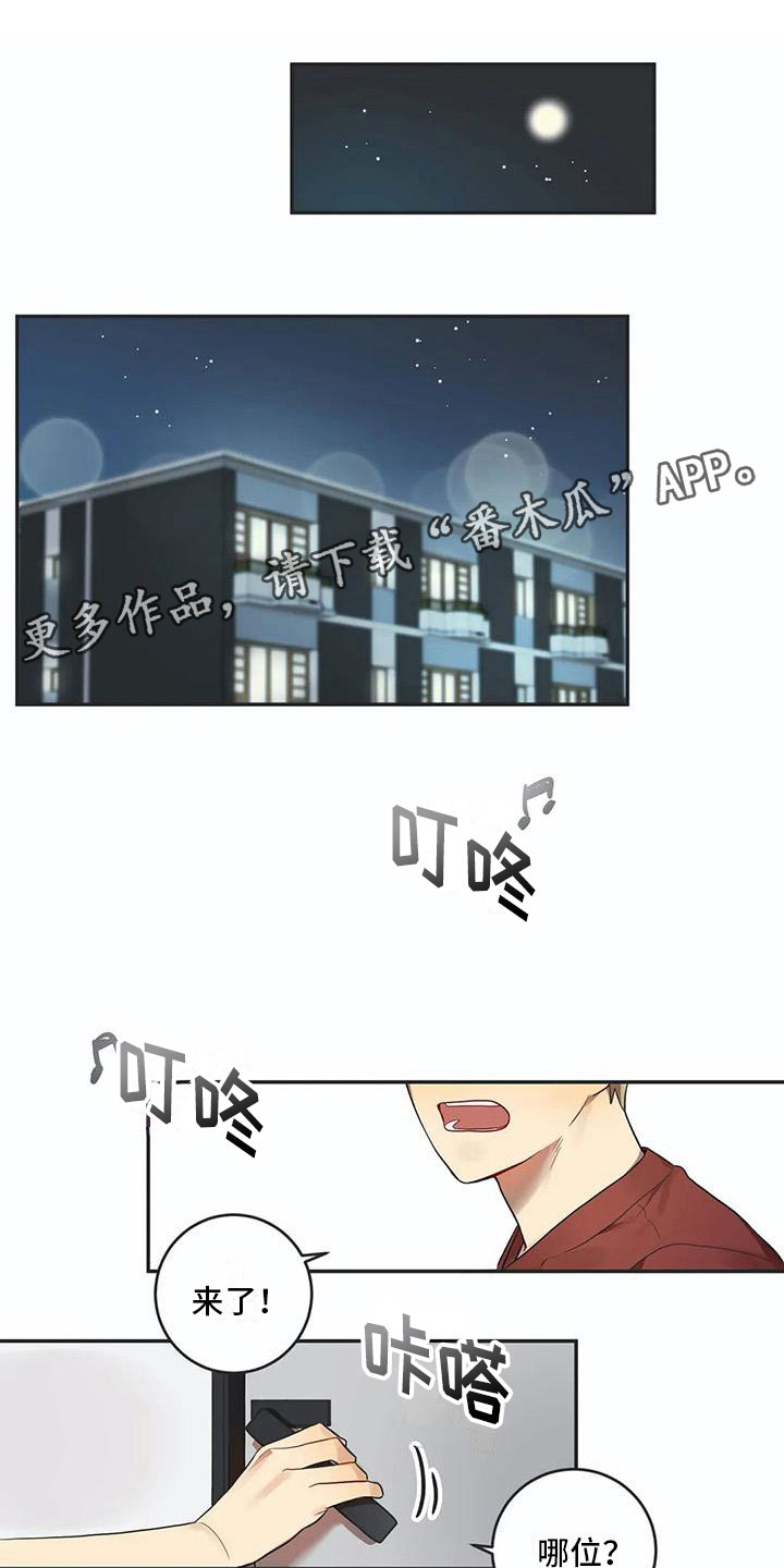 第9话0