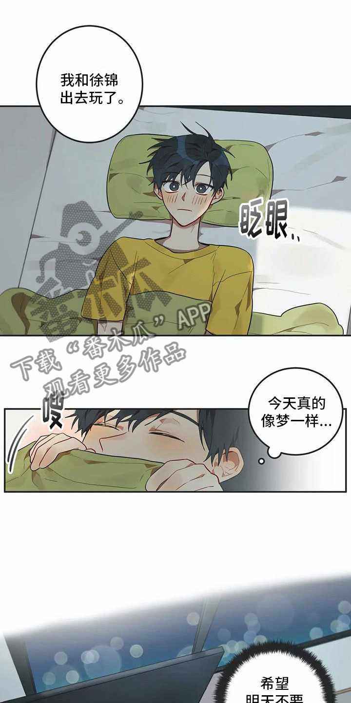 第9话4