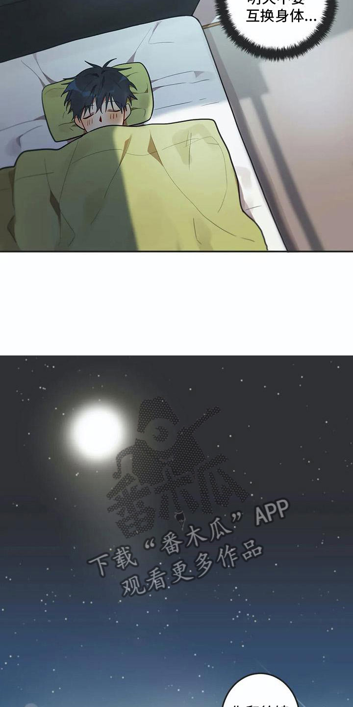 第9话5