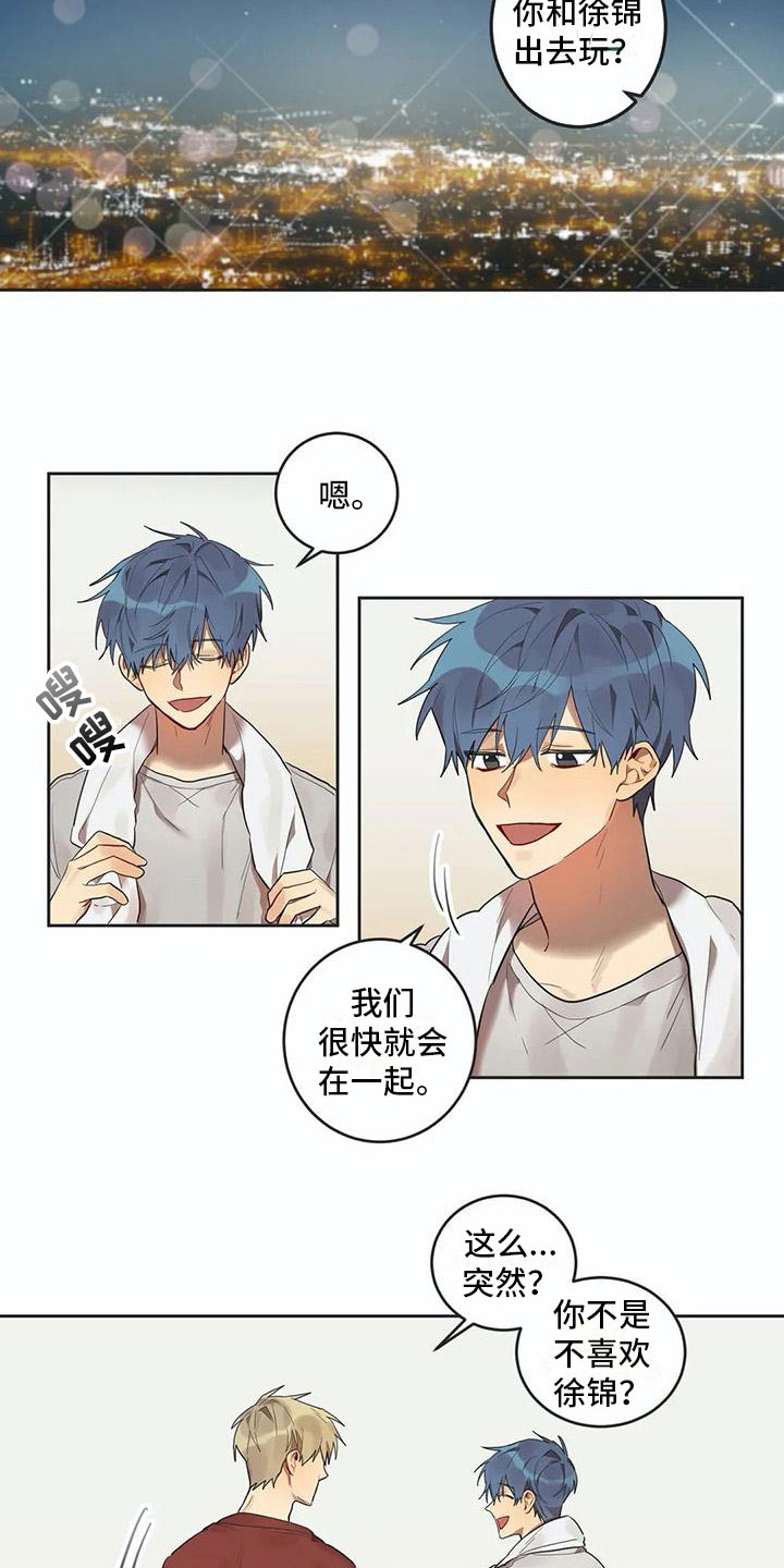 第9话6