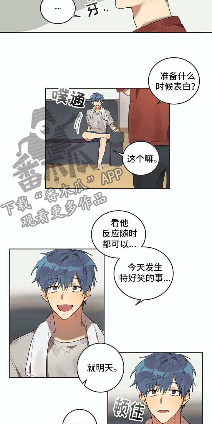第9话8