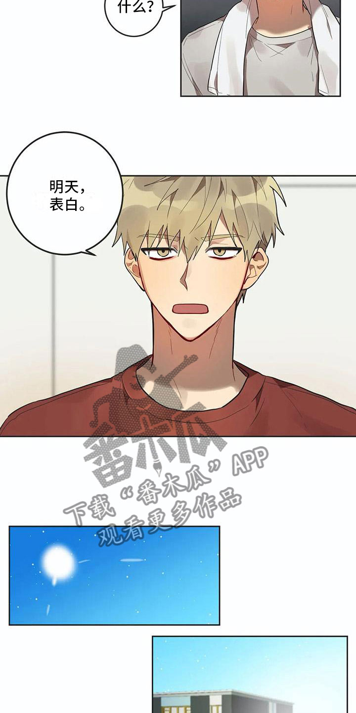 第9话9
